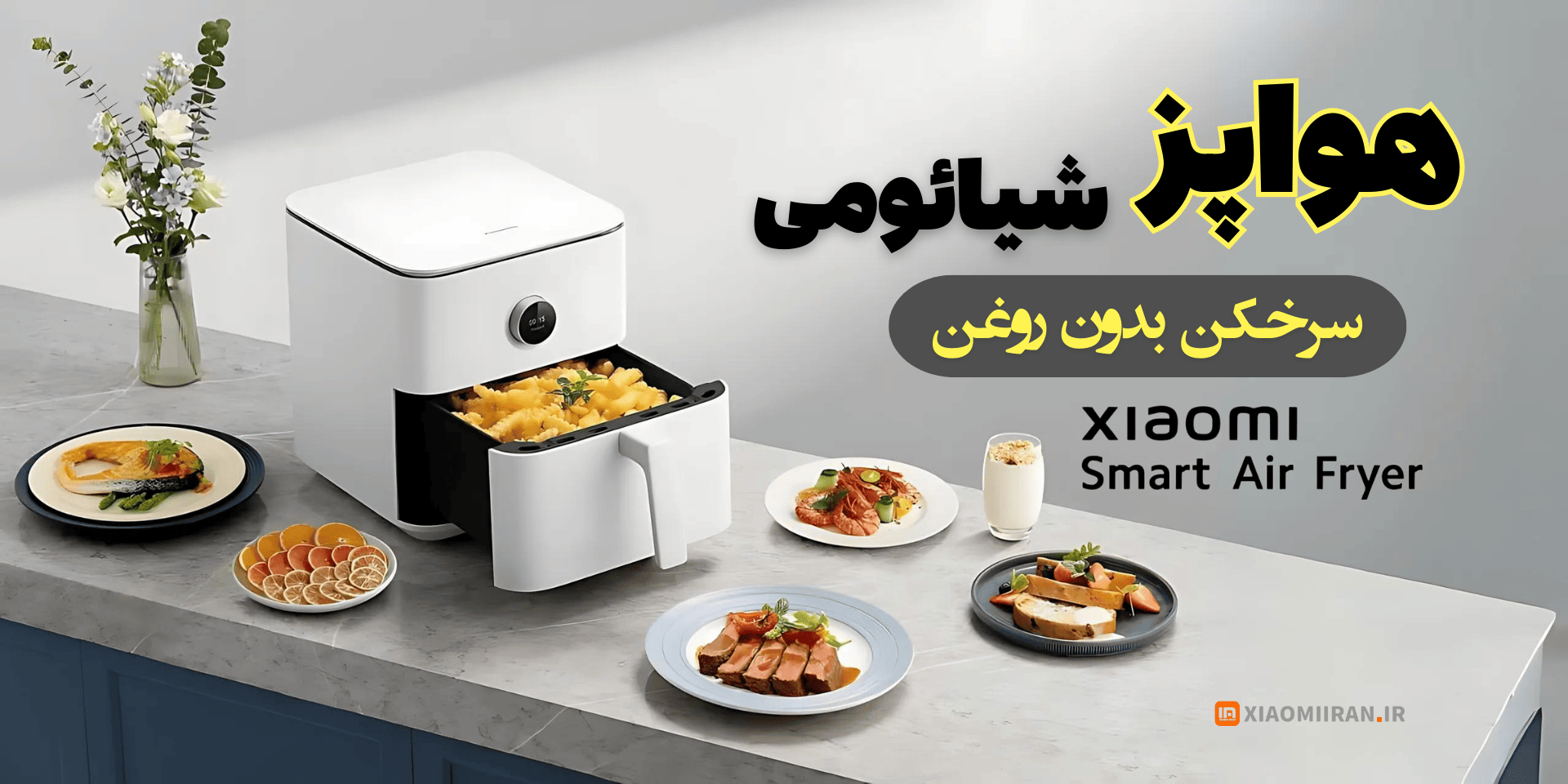 0021120_هواپز (1)