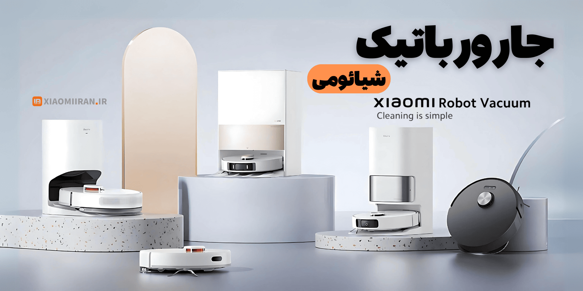 0021124_تمیزی خونت رو به ما بسپار (1)