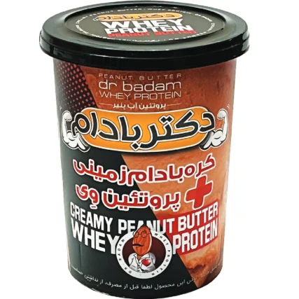 کره بادام زمینی با پودر وی